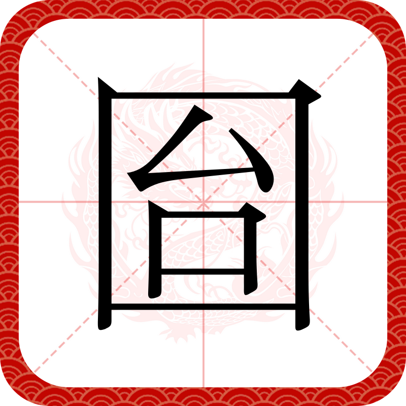 浤?<的简单介绍