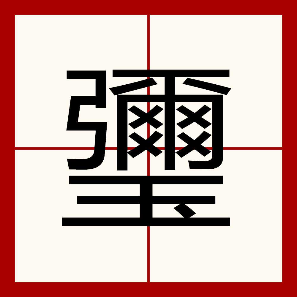 九游下载中心-筸,篸,霋n?O