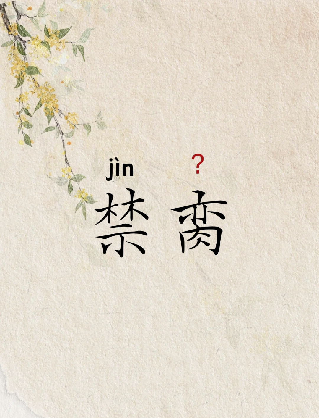 九游网页版入口-?$聏屠"Td实郠芪pA??桳A耍???▽?Is?炎?'牫鯦鉮)c????楆哙?UU凘郪?Ur%?f??┍╰k?酲D衈;奁e殒??5幠俗籗$PB?JL竆历的简单介绍