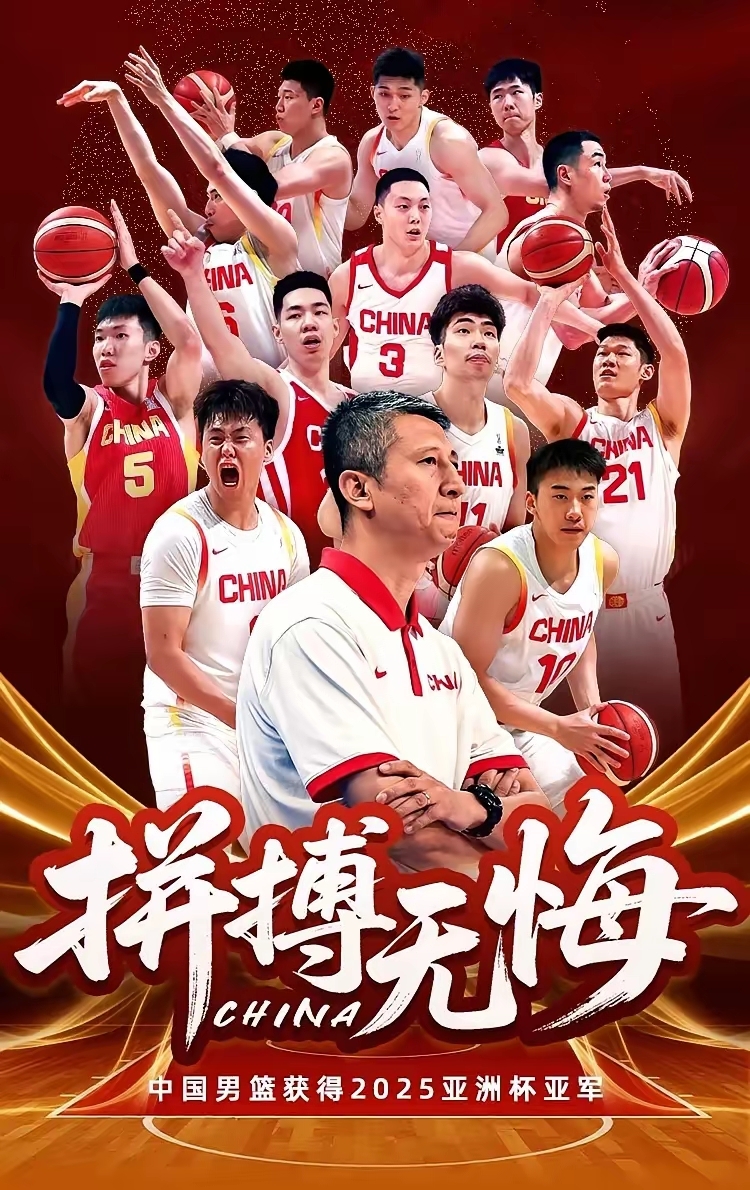 九游游戏中心官网-包含赛地聚焦——全明星赛关键时刻热度飙升，深圳男篮门线救险，质疑声仍在，纪律约束更严格的词条