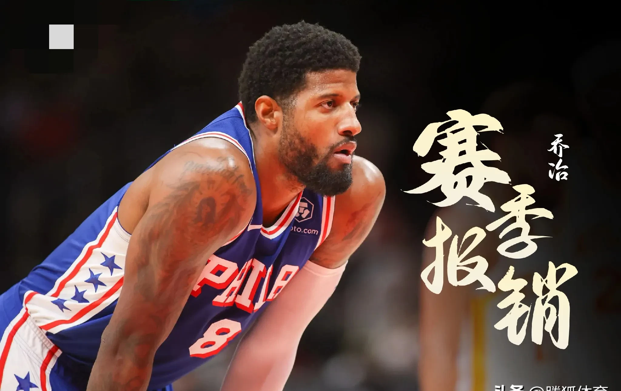 九游网页版入口-赛后丹佛掘金遗憾出局——NBA季后赛节点到来；话题不断；资深球员宣示担当的简单介绍
